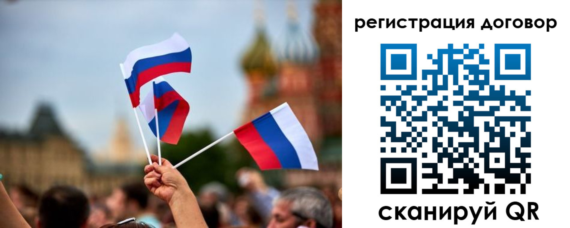 регистрация в Ижевске