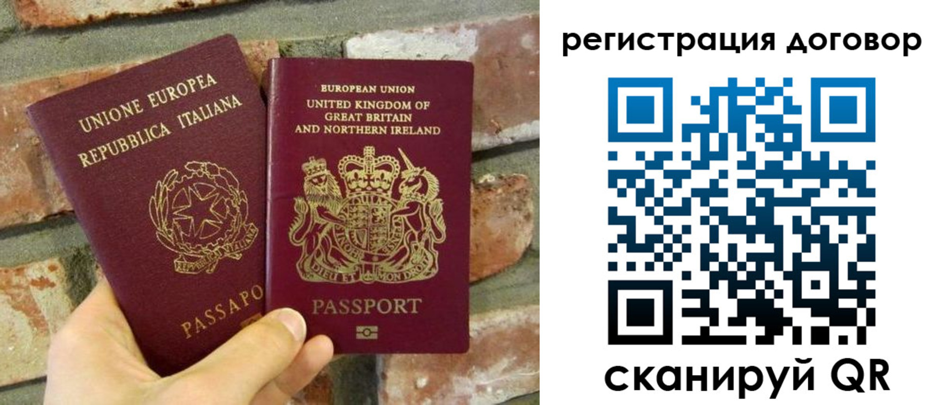 временная регистрация в квартире в Ижевске